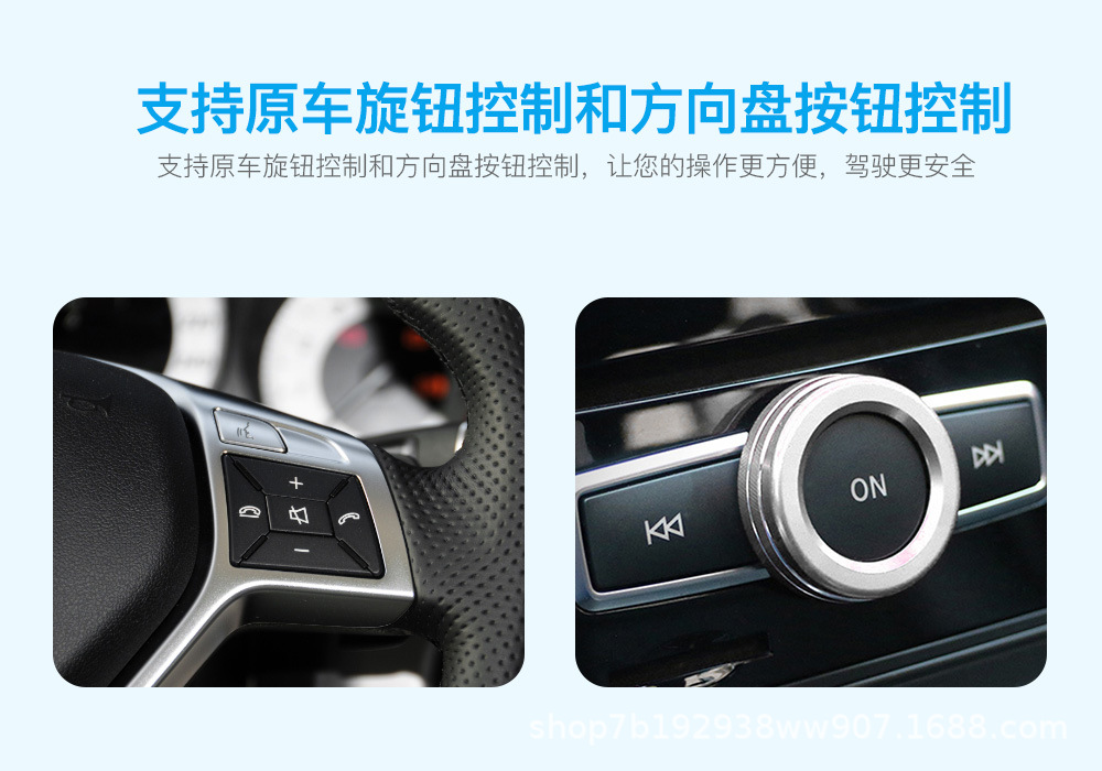 For 12-15 Mercedes-Benz NTG4.5 Wireless Carplay/Android Auto Box Shell Becker