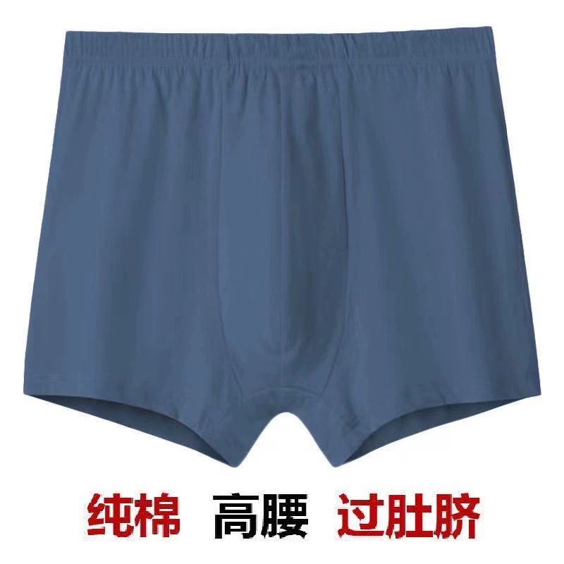 Нижнее белье среднего возраста с высокой талией оптом, мужские однотонные хлопковые боксеры, мужские свободные хлопковые боксеры больших размеров, папа