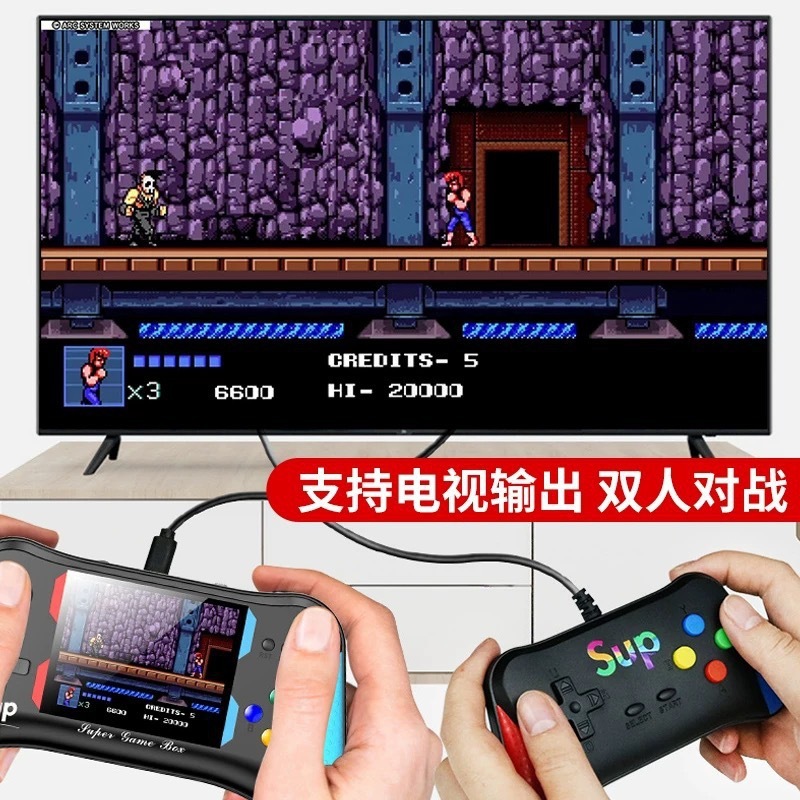 X7M 新款sup掌上游戏机复古怀旧大屏掌机500款双人游戏电视游戏机|undefined