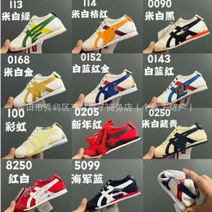 Pu Department Shoes Factory Outlet Arthur Children's Shoes Osamuka Tiger Free Lace-up Canvas Children's sneaker