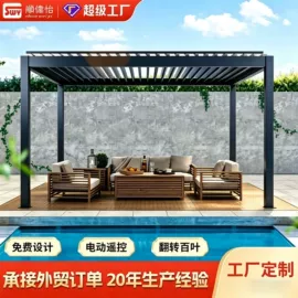 户外伞;阳篷、雨篷;亭子