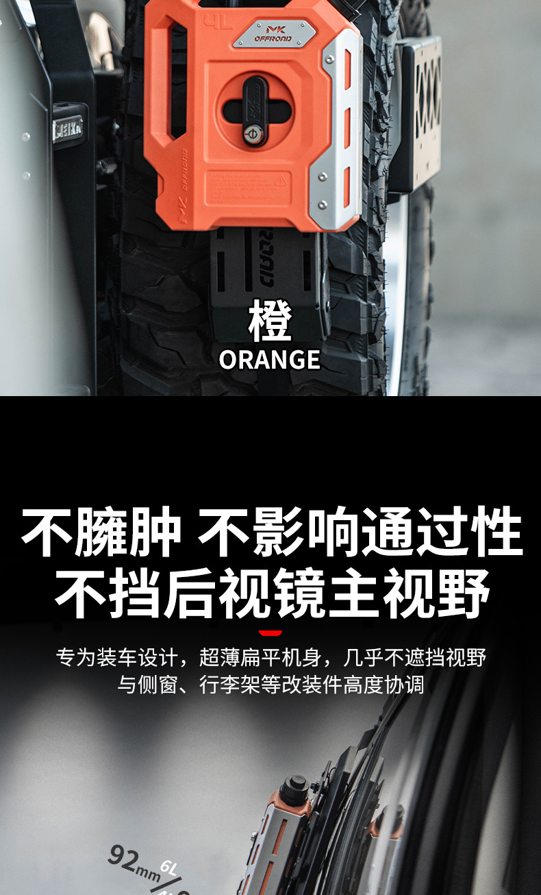 MK Meika portable spare fuel tank modified for Tank 300/400/500 series all-terrain vehicles, universal outdoor fuel container