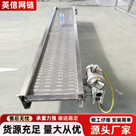 输送机;网带