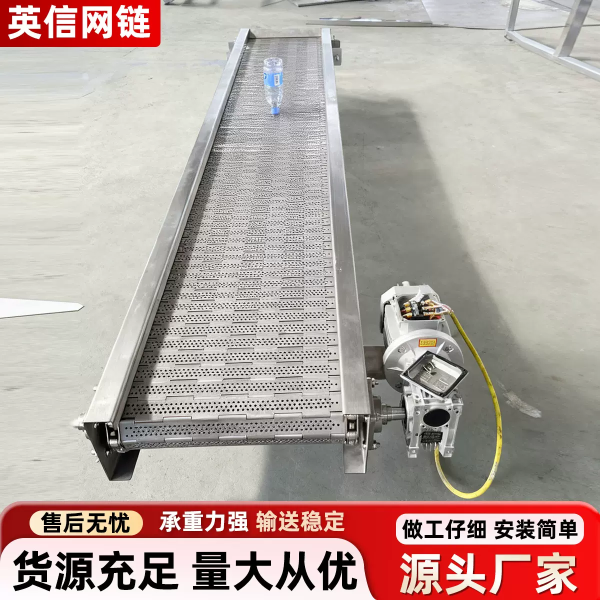 链板爬坡机工业碳钢挡边式风冷输送机耐高温食品不锈钢链板输送机