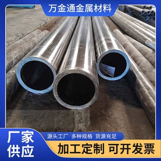 定制加工20#45#冷拔钢管精密无缝管加工定制多种材质规格量大价优