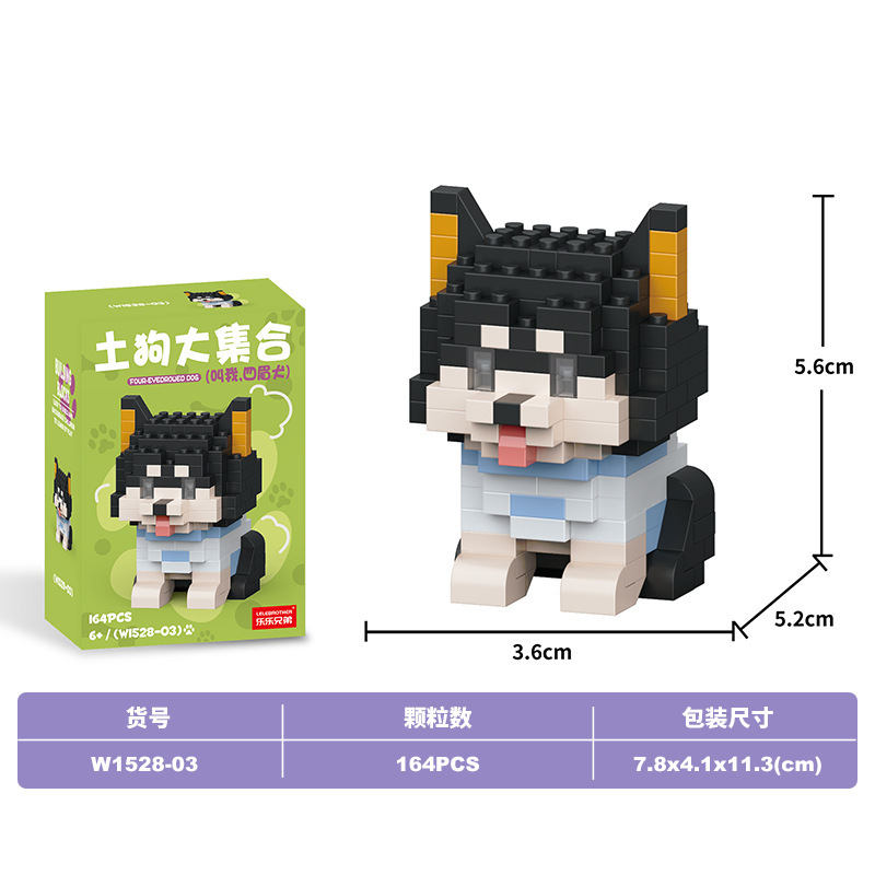 Lele Brothers ビルディングブロック子供の教育組み立て微粒子猫動物モデルレゴボーイおもちゃギフトと互換性|undefined