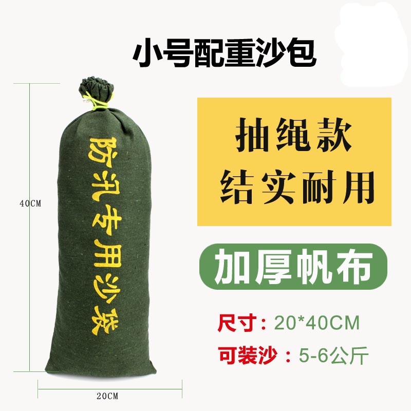 두꺼운 암호화 캔버스 20*40cm [드로스트링]