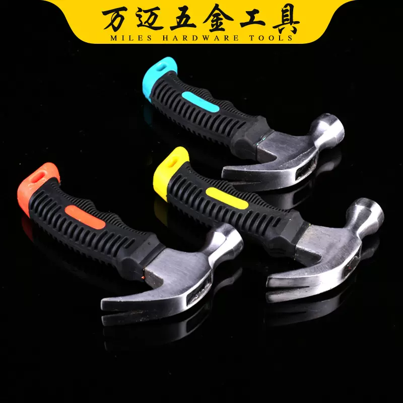 源头工厂跨境迷你羊角锤家装木工羊锤子起钉羊角锤子批发