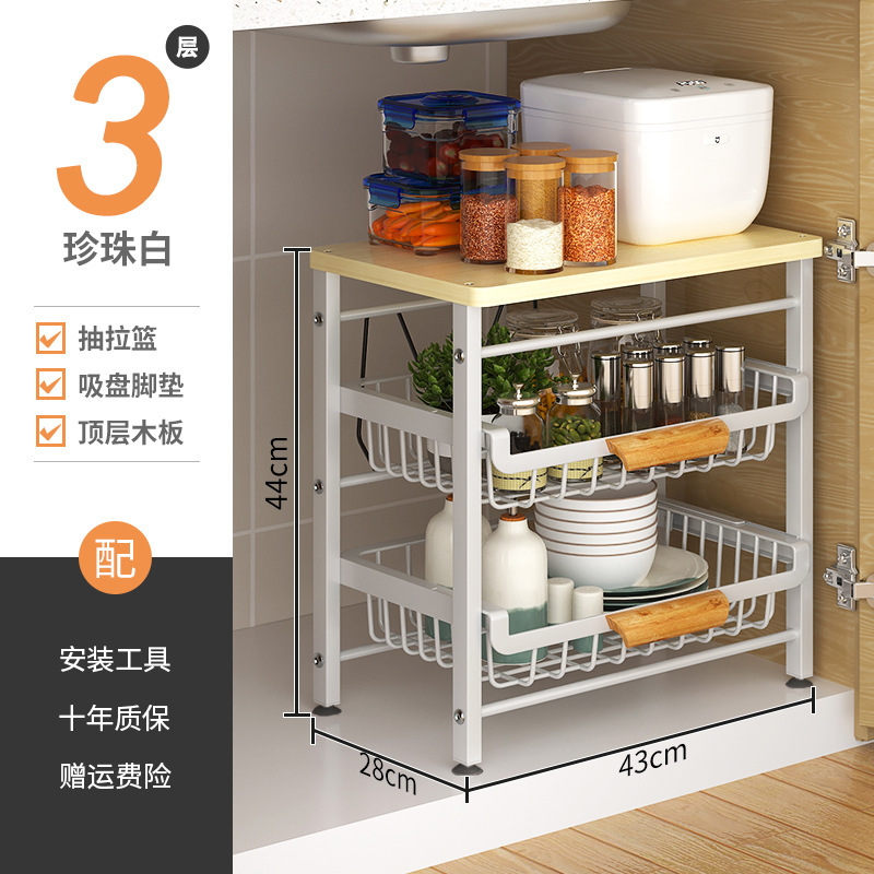 Estante de almacenamiento extraíble para cocina, estante de almacenamiento de varias capas, cesta para frutas y verduras, estante de almacenamiento para huecos, almacenamiento para huecos.