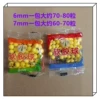 6mm