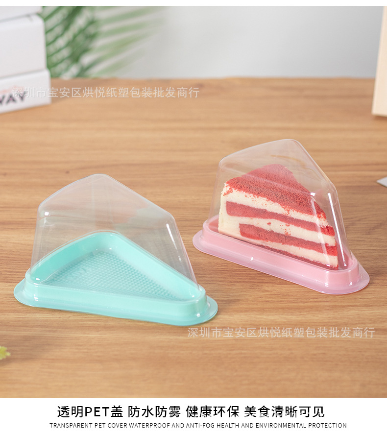 三角蛋糕详情页 (6).jpg