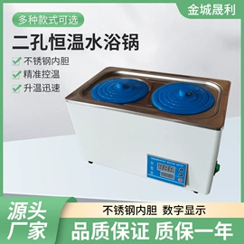 恒温试验设备;摇床、振荡器;其他实验仪器