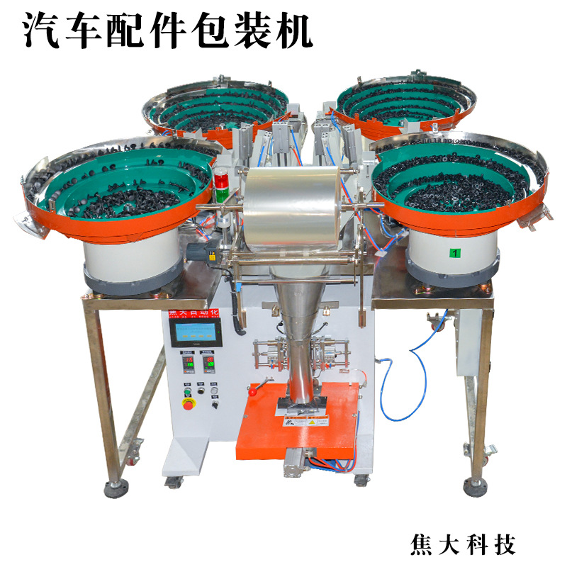 �����������ۼ���װ�������Ͽ�����������Ҿ����ּ��װ������