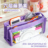 Japanese transparent pencil case, high quality capacious stationery for elementary school students