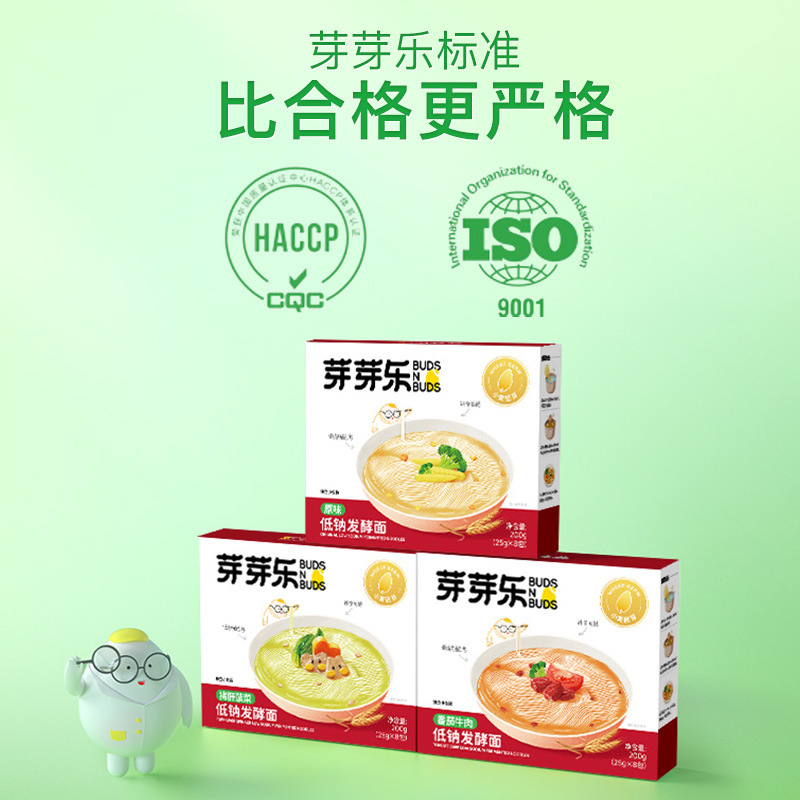 Ya Ya Le Low Sodium Fermented Noodles for One Year and Over Eight Months with Original Low Sodium Hair for Infants and Babies
