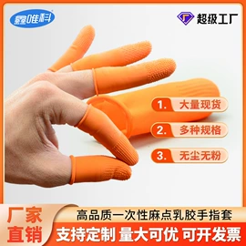 无尘纸无尘布;防静电服;防静电鞋