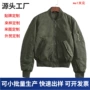 美式立领男式冬季夹克