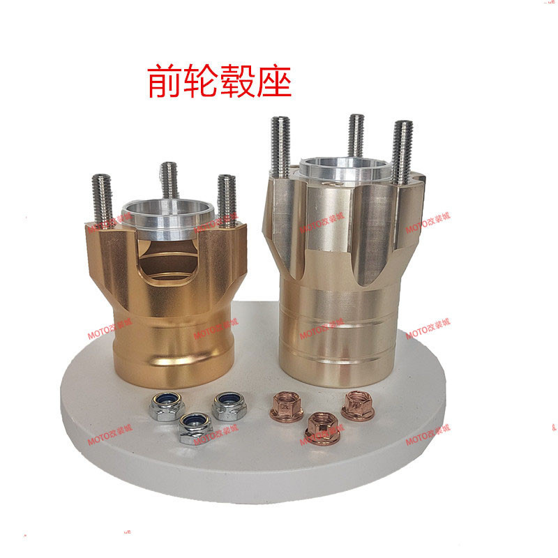 go-Kart卡丁车竞技二冲程比赛大羊角轮毂法兰座4050前轮轮毂座6孔