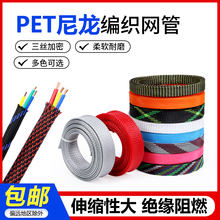 ��Ƥ�WPET���������W���������ܱ���W�����W�o���׹� 5��/2��