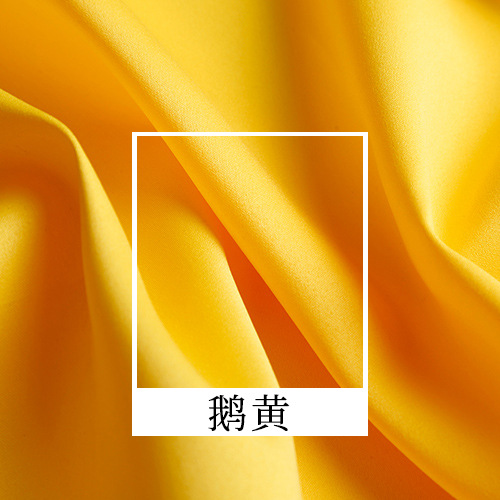 15 ganso amarillo