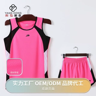 田径服套装男女运动服马拉松比赛健身服跑步训练可印字刺绣A1760