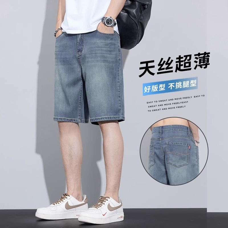 2026 New Men's Summer Thin Straight-Leg Ice Silk Casual Shorts Tencel Denim Shorts for Men 2026 New Men's Summer Thin Straight-Leg Ice Silk Casual Shorts Tencel Denim Shorts for Men