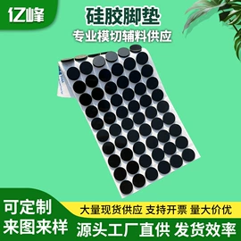 辅助包装材料;胶垫;包装制品配件