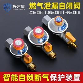 燃气系统;其他水暖五金;花洒软管