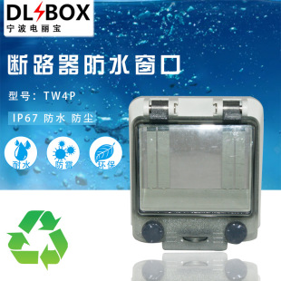 �o��͸����ˮ�ֿ��_����������·�����ں�IP67 4��·