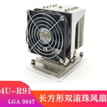 LGA3647�L����4U������ɢ��������5���̨ʽ��ʽ�C���XCPU�L��