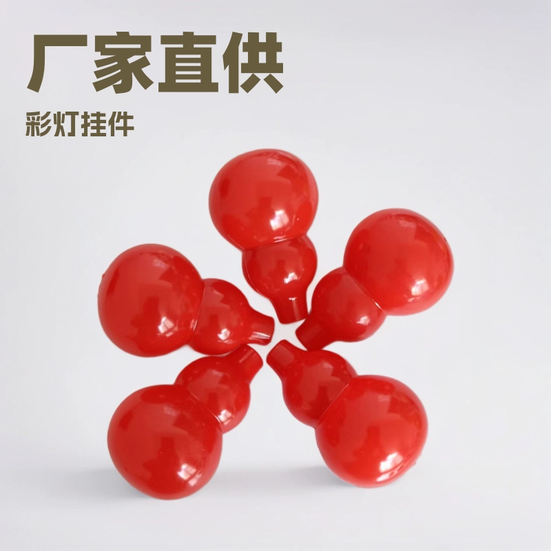 Аксессуары для освещения, подвесной фонарь, тыква, прямые продажи с фабрики