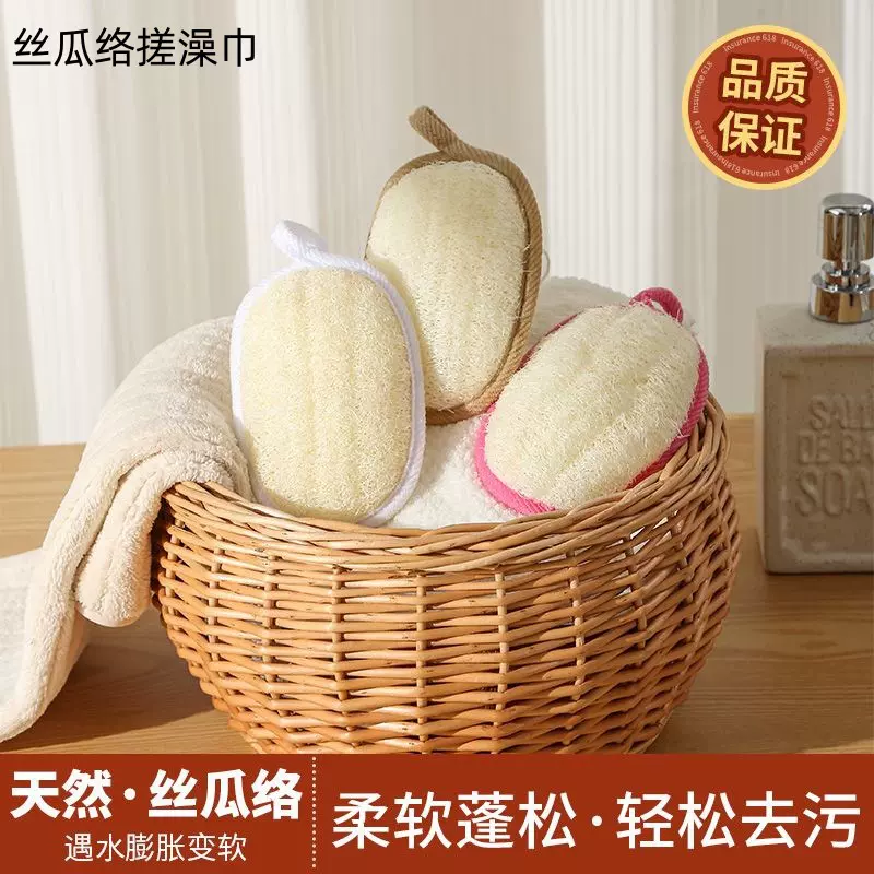 工厂批发 丝瓜络沐浴搓澡巾 薄片洗澡巾 天然棉麻去角质搓澡神器
