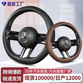 座垫、座套;方向盘套;专车专用脚垫