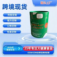 跨境现货喜来芝软糖SHILAJIT Gummies绿色喜来芝富里酸矿物质罐装