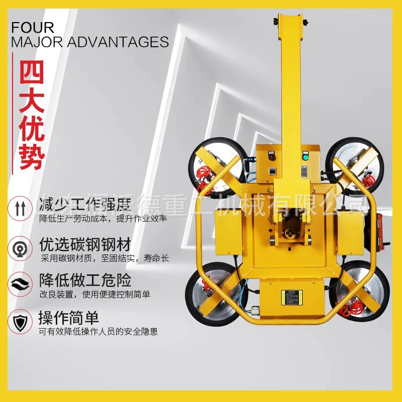 Электрическая стеклянная присоска, вакуумная большая мощная вращающаяся створка для навесной стены, подходит для подъема стекла