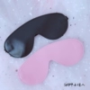 Black sleep mask