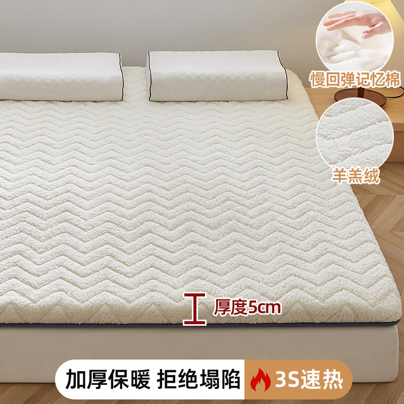 [업그레이드된 벨벳 스타일] 램스울 화이트 - 두께 약 5cm [A급 느린 리바운드 메모리폼]