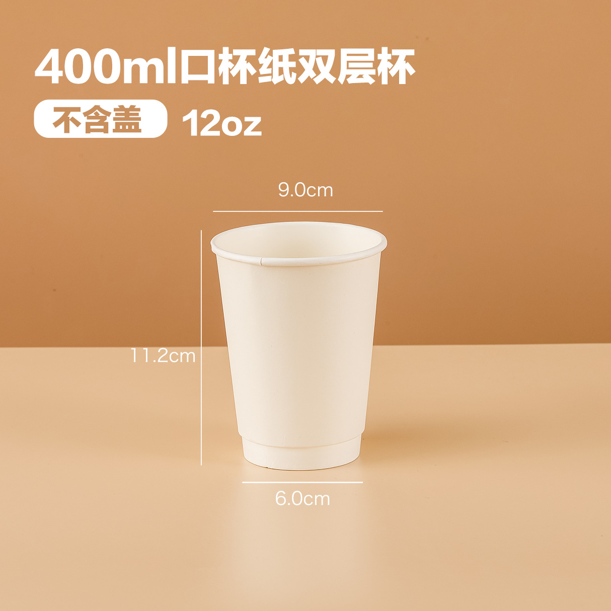 Taza de café desechable con tapa taza de papel de café de piel de vaca bebida caliente taza de doble capa aislamiento térmico anti-escaldado engrosada taza hueca al por mayor