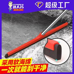 刮地板刮水器地面刮水拖把神器保洁用地板刮水板扫地商用地刮