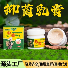 保健护具;身体护理套装;膏药贴（械字号）