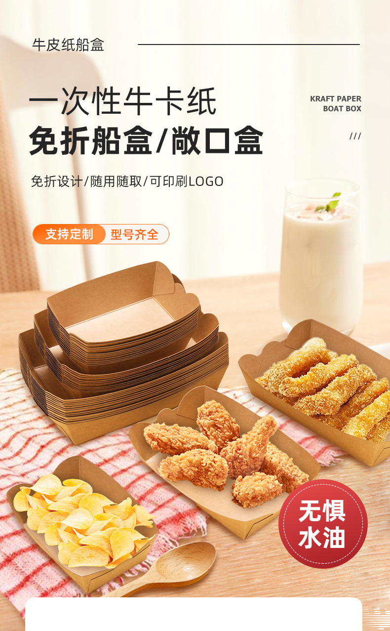 温州礼悦纸制品-牛皮纸船盒_04