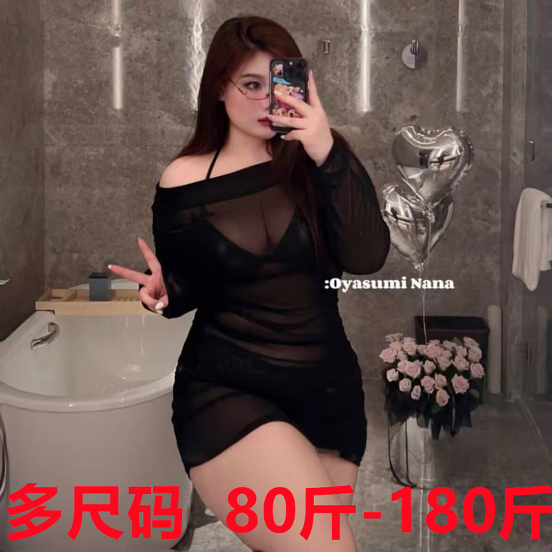 Yuelan Chubby Sister plus size Three-point Bra Panties suit Lingerie Perspective Mesh Ultra-thin Hip Skirt