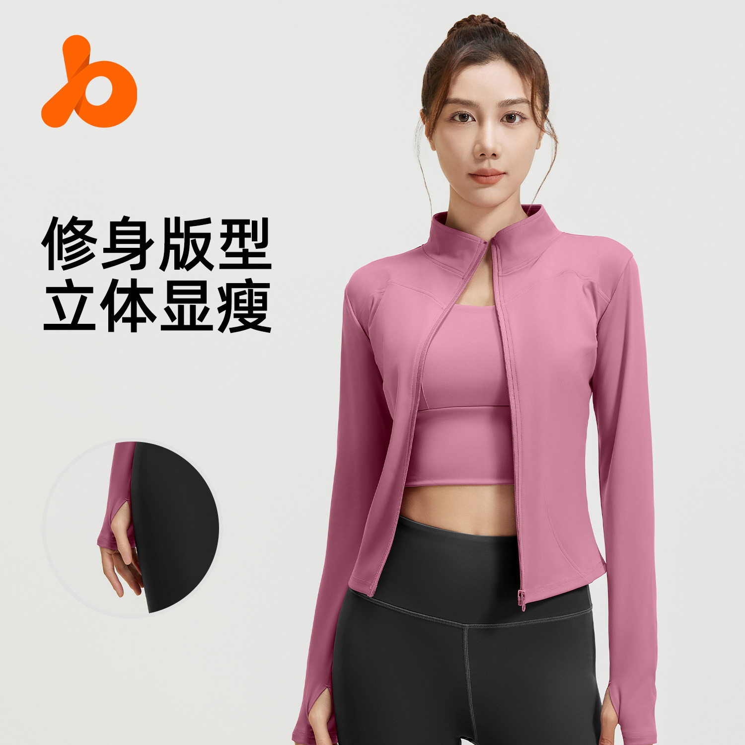 La nueva chaqueta de yoga desnuda de Juyitang es delgada y transpirable.