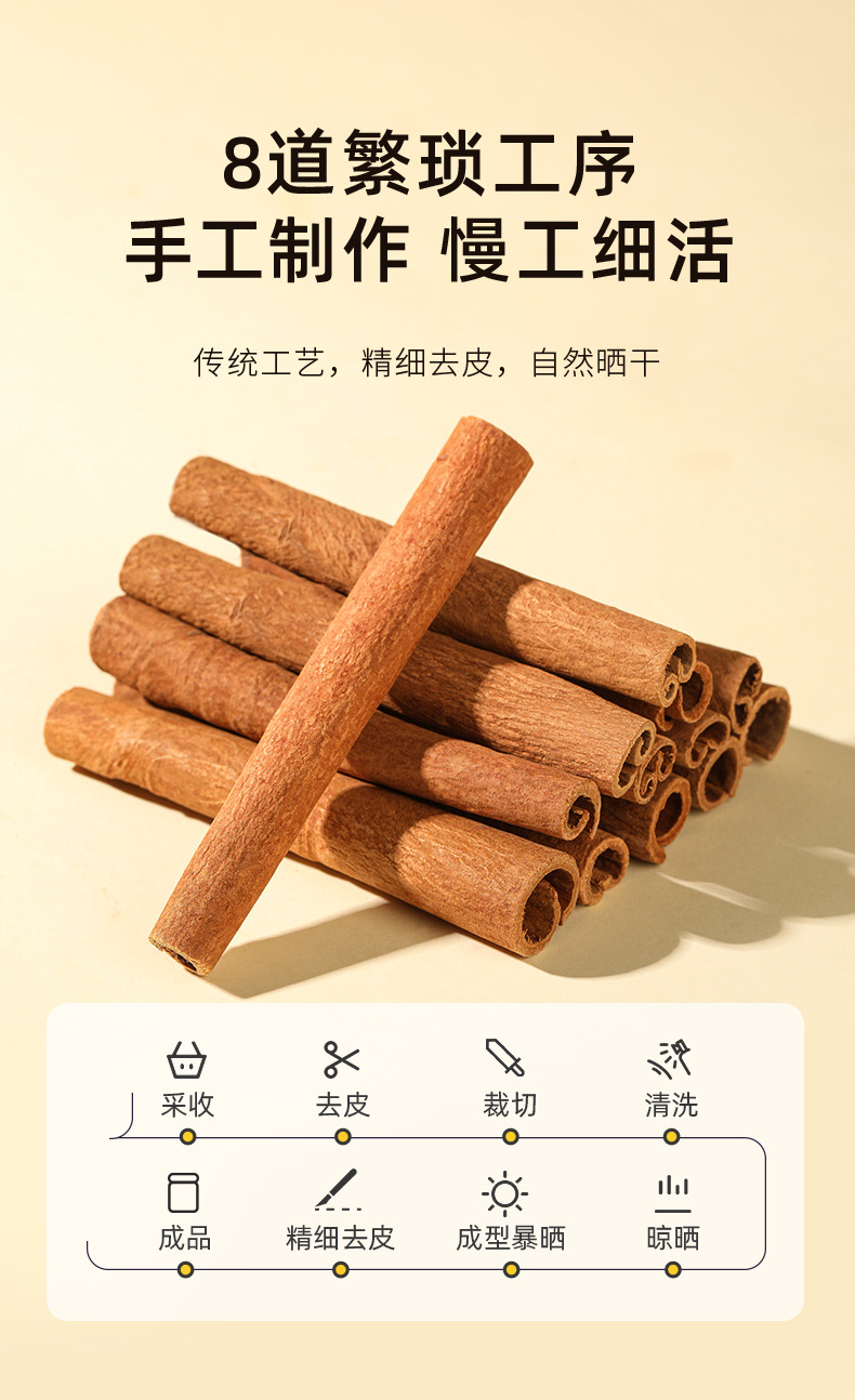 Cinnamon Bark 100g Bottle Peeled Unsulfured Guangxi Soup Spice Rou Gui quality and texture