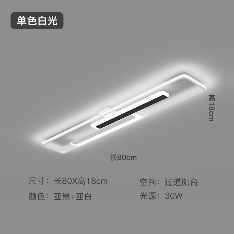 흑백 [80CM] 화이트 라이트