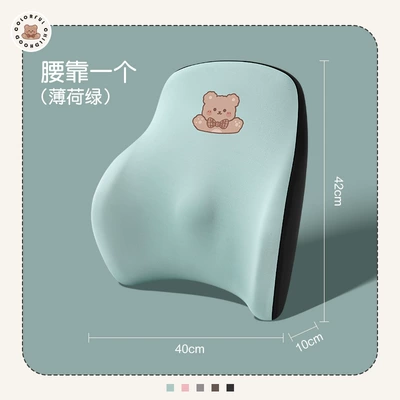 headrest lumbar support Internet celebrity cartoon: Headrest - mint-green-waist-support-1