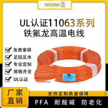 ������늾�UL11063PFA�F������600V 150��ȶ�Ҏ��10-30AWG