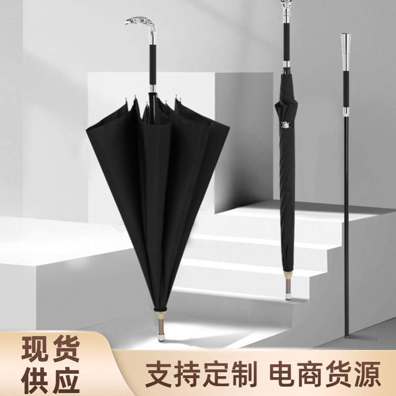 Creative self-defense sword umbrella can pull out retro high-end straight umbrella men's large walking stick long handle sunscreen LOGO lettering