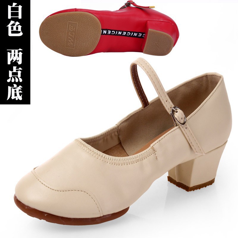 Off-white two-point bottom