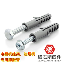 电视机挂架安装油烟机膨胀螺丝/外六角塑料钉膨胀管8mm,10mm,12mm